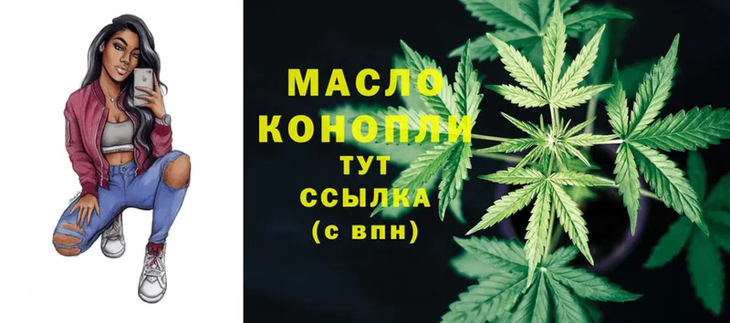 KRAKEN зеркало  Задонск  Дистиллят ТГК THC oil 